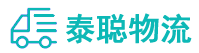 重庆到高台县物流公司